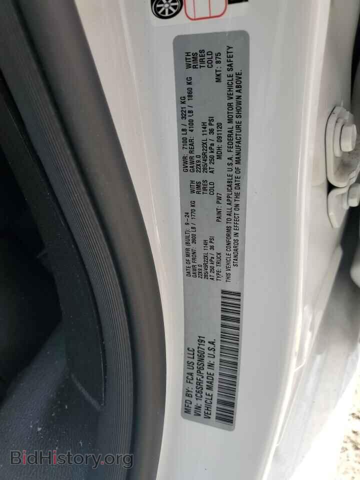 2025 RAM 1500 - VIN: 1C6SRFJP6SN607191 - Photo 12