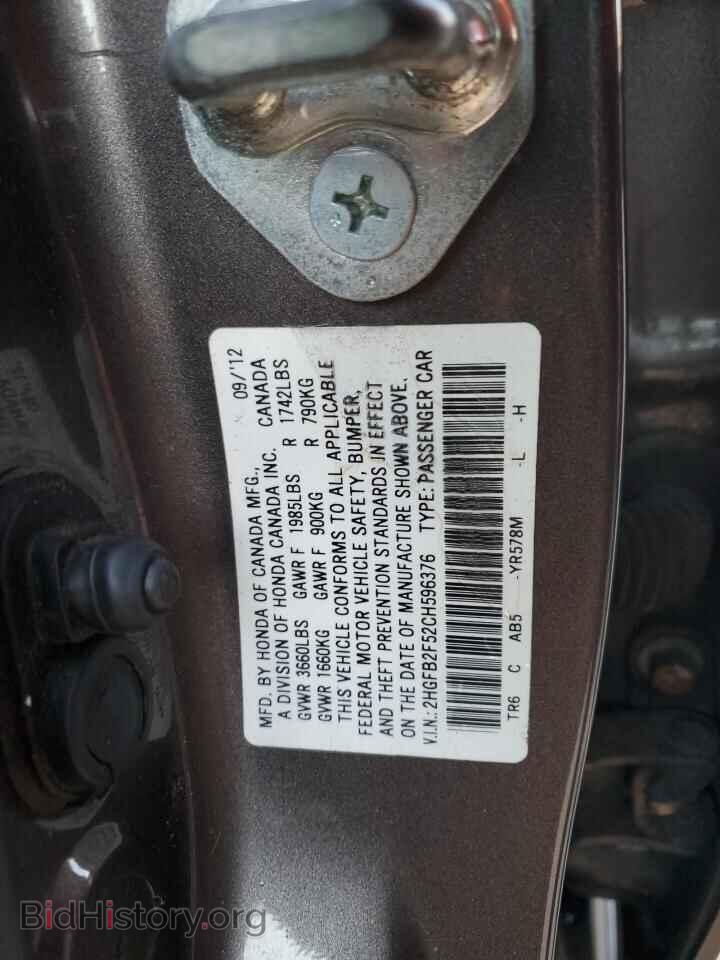 2012 HONDA CIVIC - VIN: 2HGFB2F52CH596376 - Фото 12