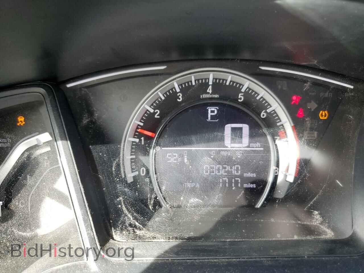 2017 HONDA CIVIC - VIN: 2HGFC2F5XHH533756 - Фото 9