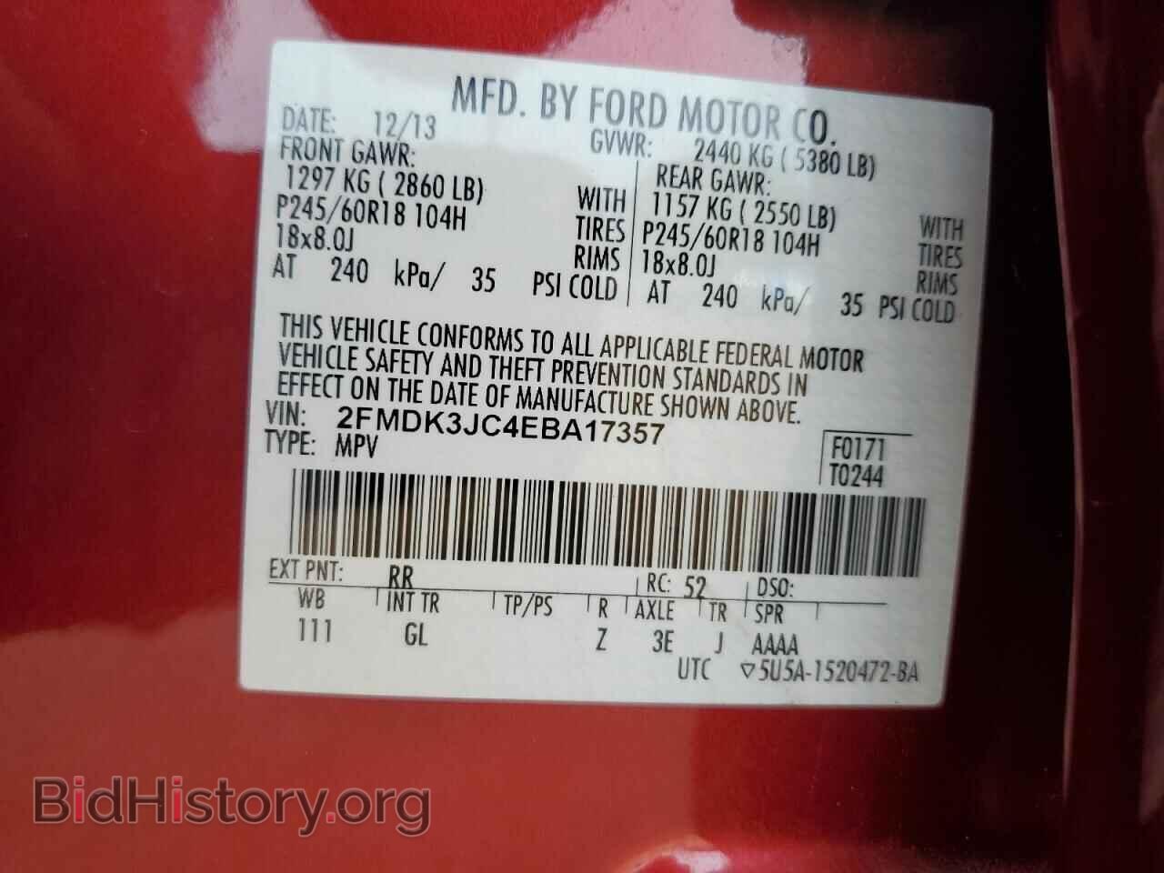 2014 FORD EDGE - VIN: 2FMDK3JC4EBA17357 - Фото 13