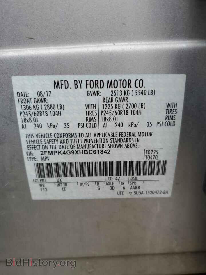 2017 FORD EDGE - VIN: 2FMPK4G9XHBC61842 - Фото 12