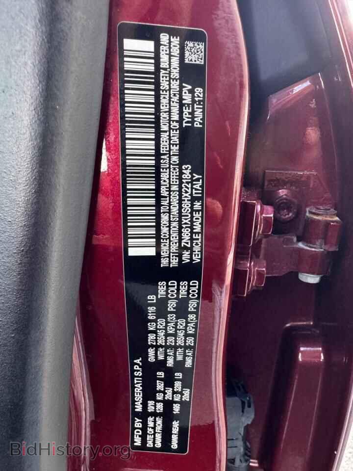2017 MASERATI ALL MODELS - VIN: ZN661XUS6HX221843 - Photo 13
