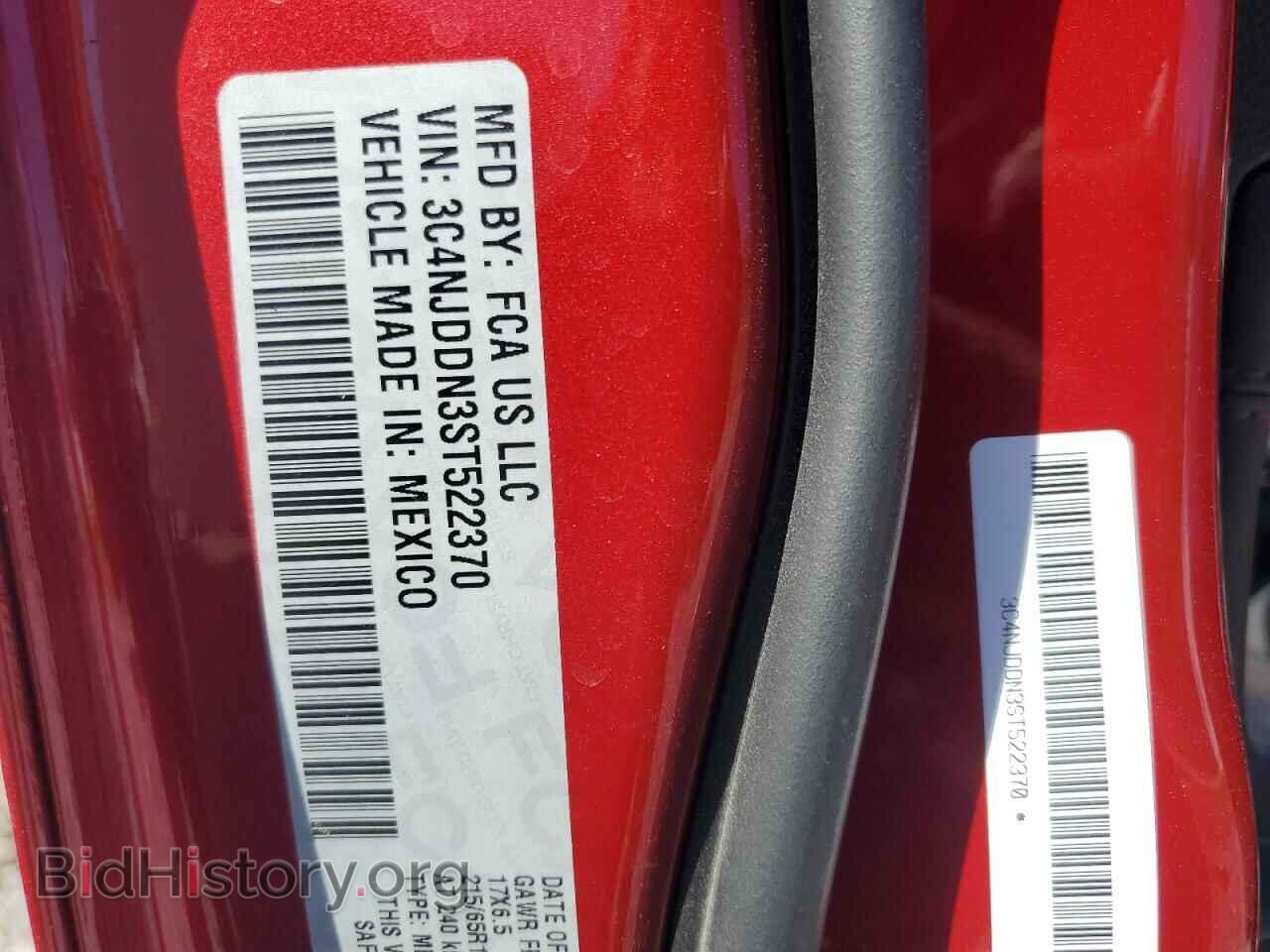 2025 JEEP COMPASS - VIN: 3C4NJDDN3ST522370 - Фото 13