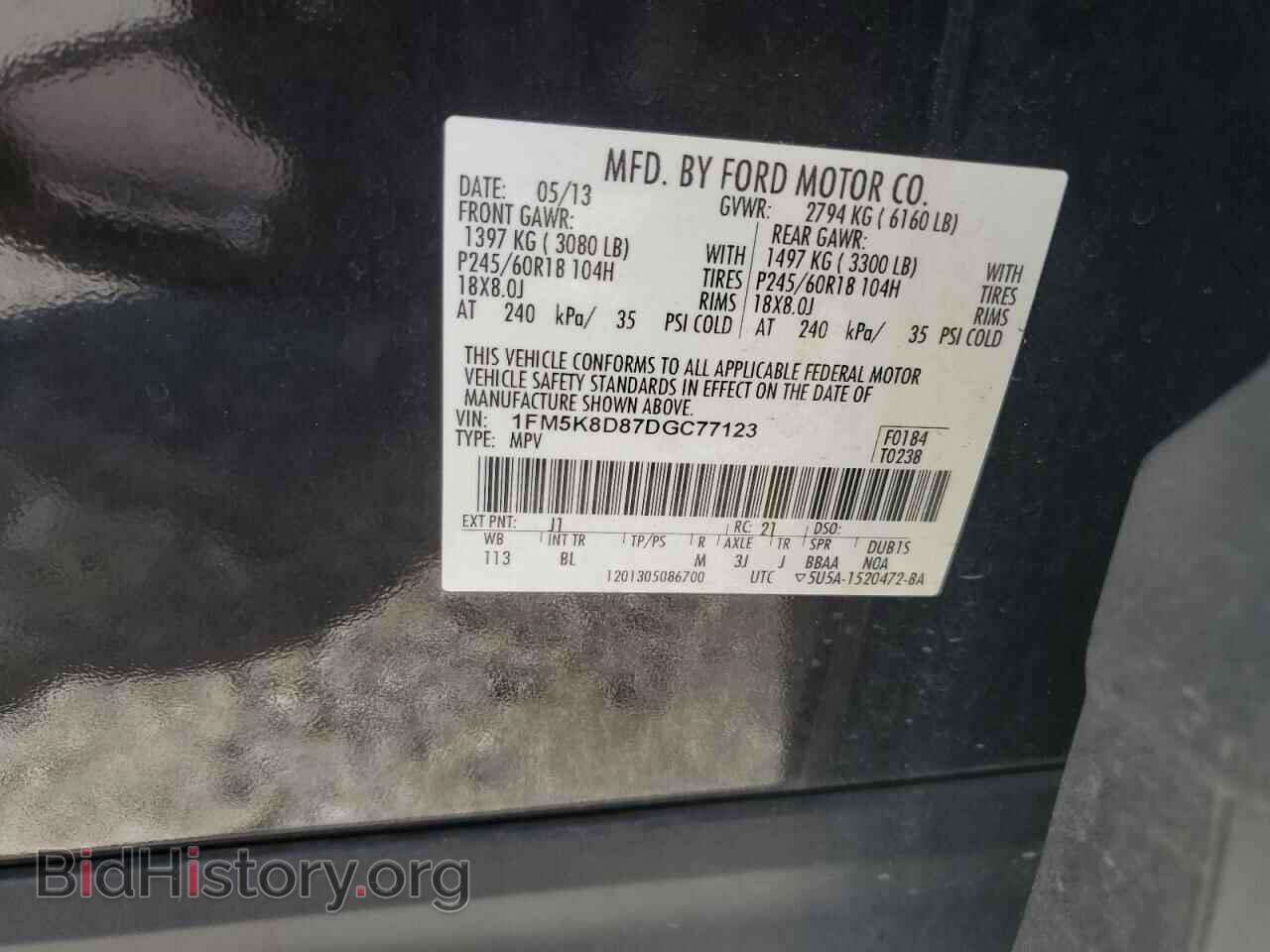 2013 FORD EXPLORER - VIN: 1FM5K8D87DGC77123 - Фото 13