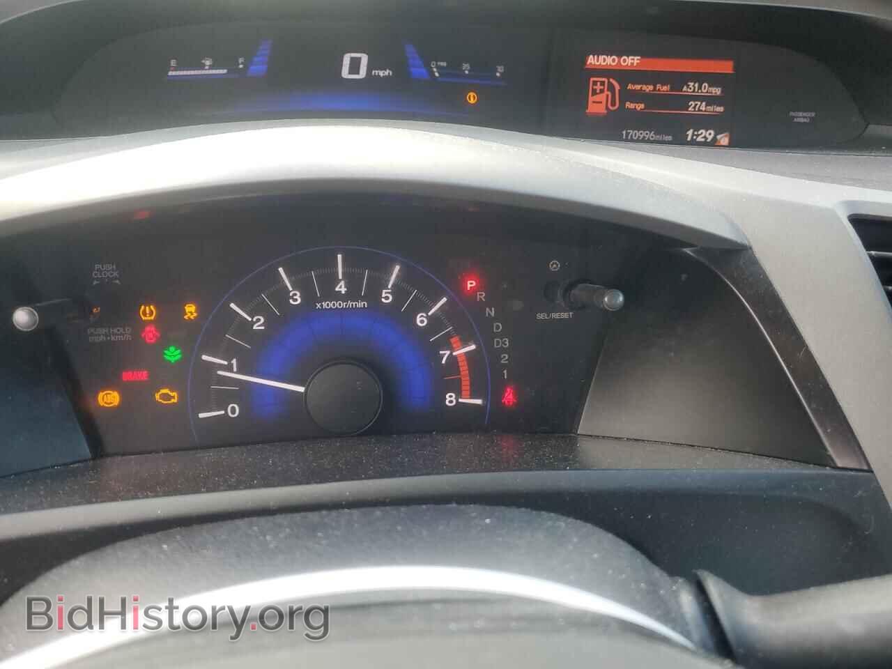 2012 HONDA CIVIC - VIN: 19XFB2F56CE302990 - Фото 9
