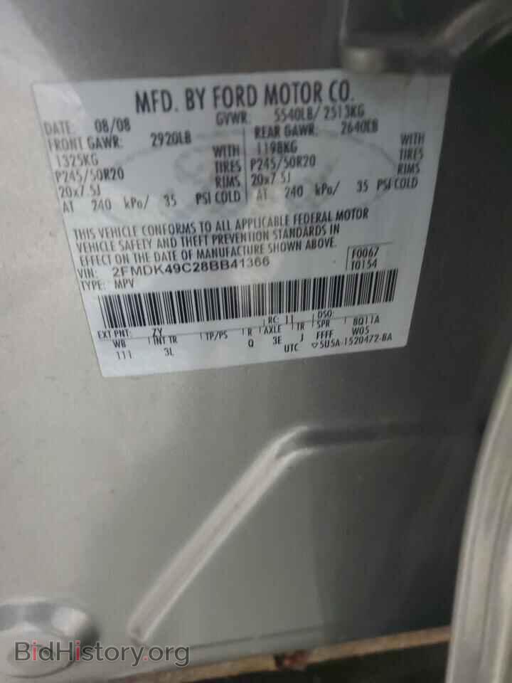 2008 FORD EDGE - VIN: 2FMDK49C28BB41366 - Photo 12