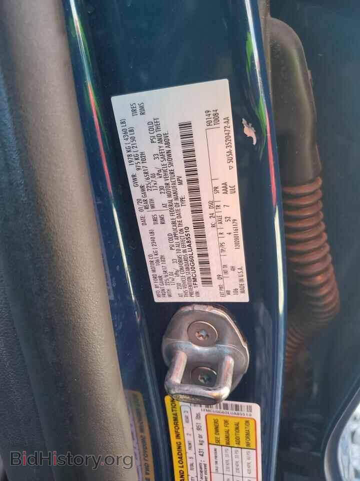 2020 FORD ESCAPE - VIN: 1FMCU0G60LUA85510 - Photo 13