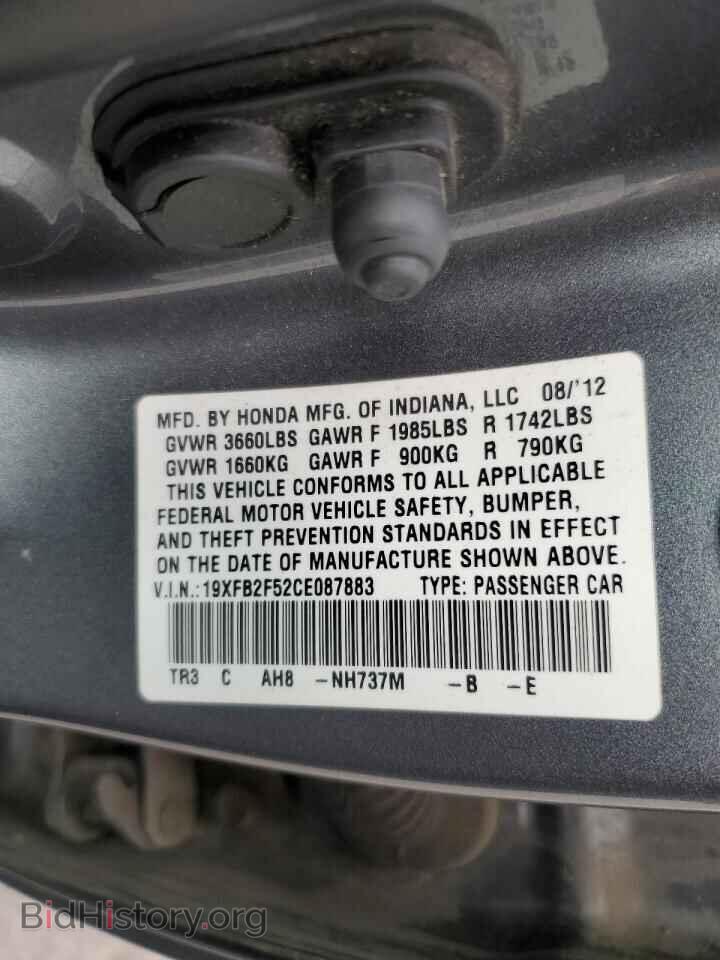 2012 HONDA CIVIC - VIN: 19XFB2F52CE087883 - Фото 12