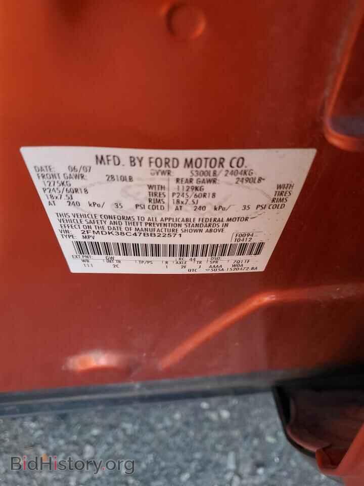 2007 FORD EDGE - VIN: 2FMDK38C47BB22571 - Фото 13