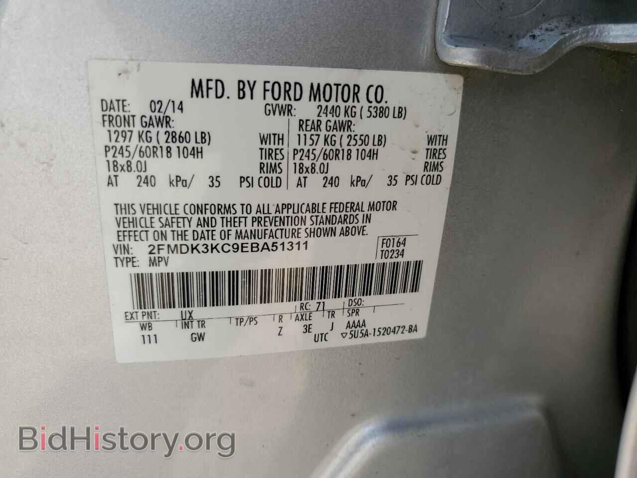 2014 FORD EDGE - VIN: 2FMDK3KC9EBA51311 - Фото 12