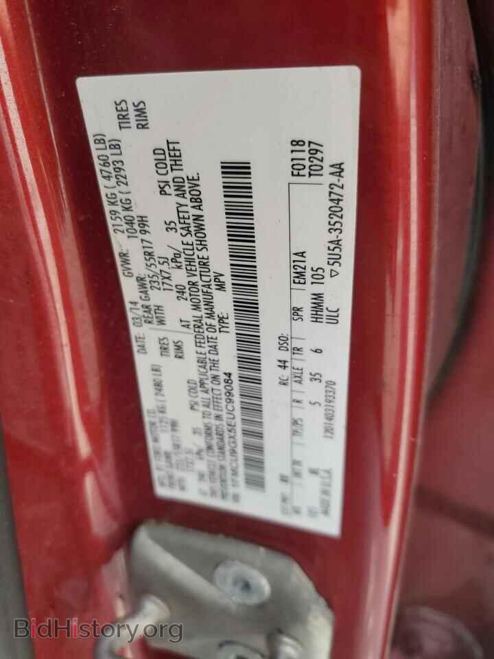 2014 FORD ESCAPE - VIN: 1FMCU9GX5EUC99084 - Фото 13