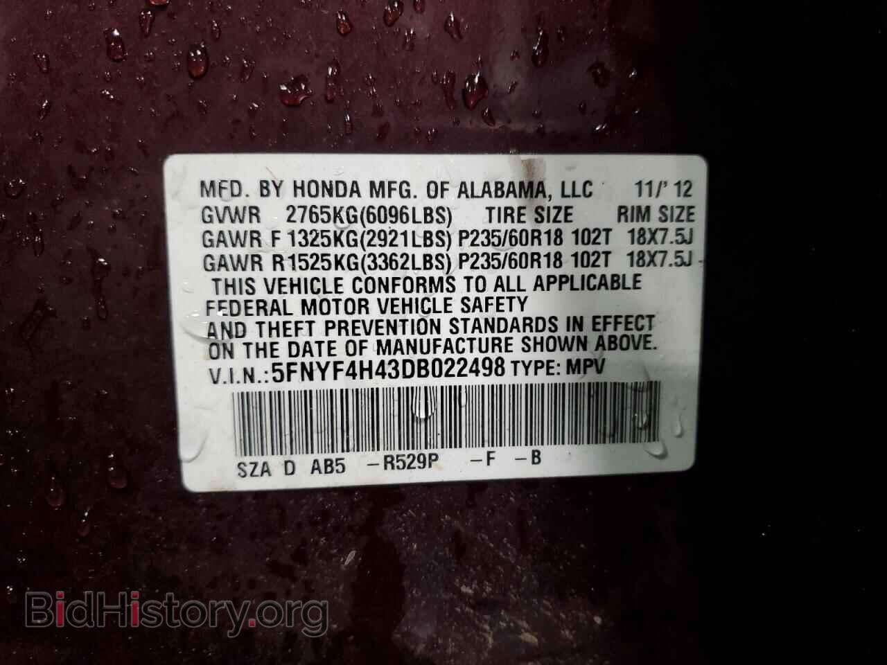 2013 HONDA PILOT - VIN: 5FNYF4H43DB022498 - Фото 13