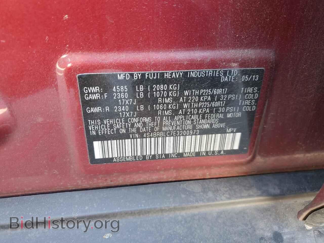 2014 SUBARU OUTBACK - VIN: 4S4BRBLC7E3200973 - Фото 15