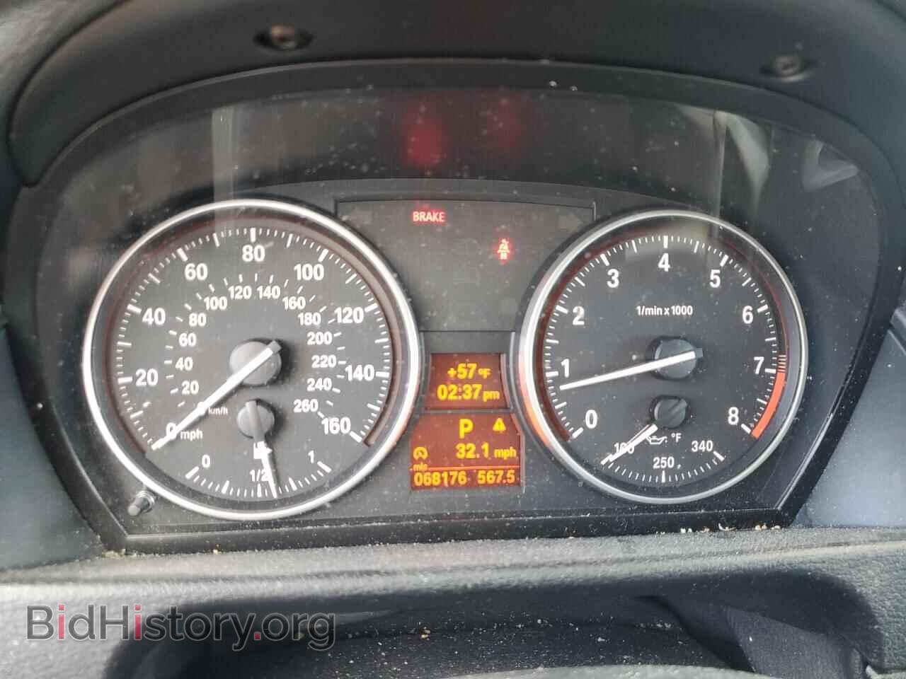 2015 BMW X1 - VIN: WBAVM5C57FVV94271 - Фото 9