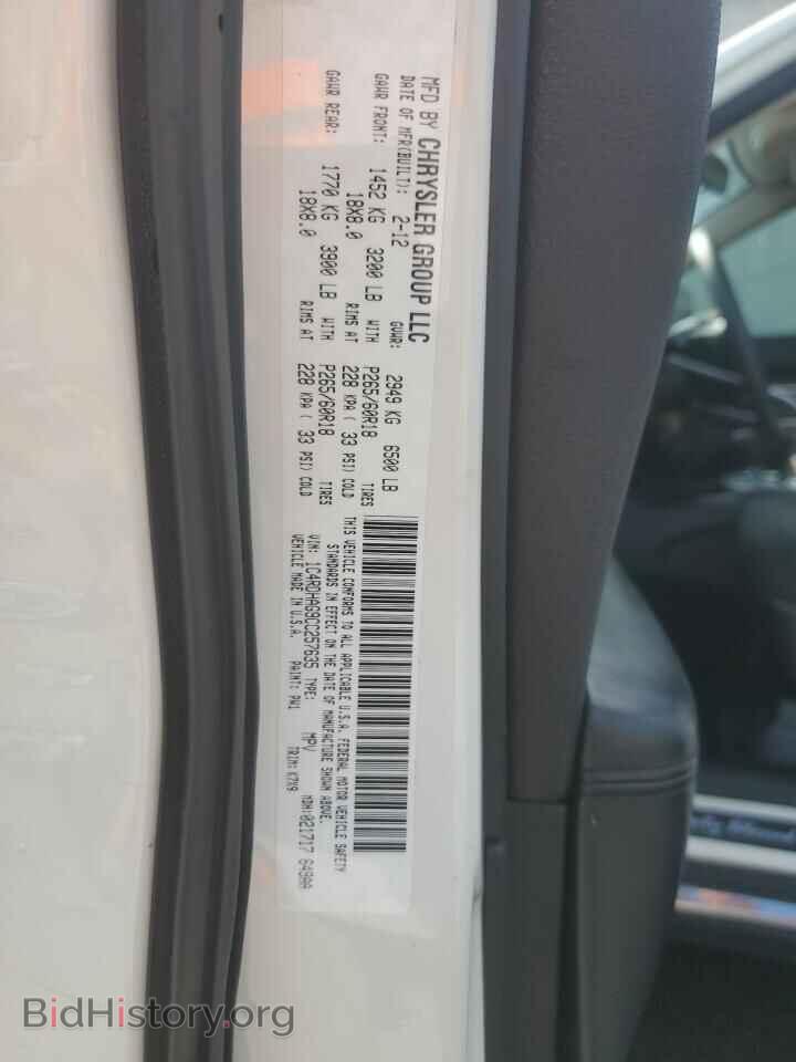 2012 DODGE DURANGO - VIN: 1C4RDHAG9CC257635 - Photo 13