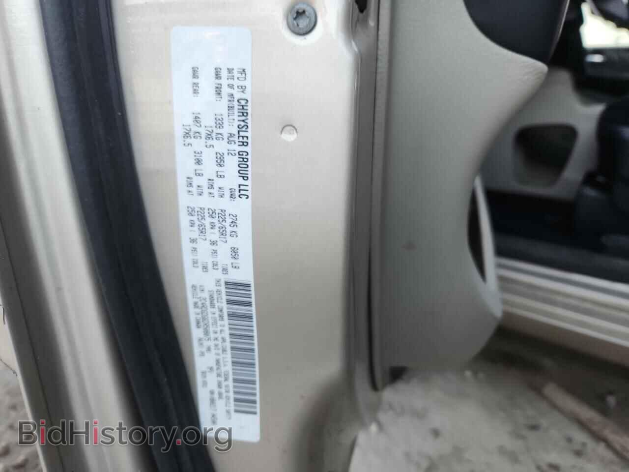 2013 DODGE CARAVAN - VIN: 2C4RDGDG6DR508075 - Фото 13