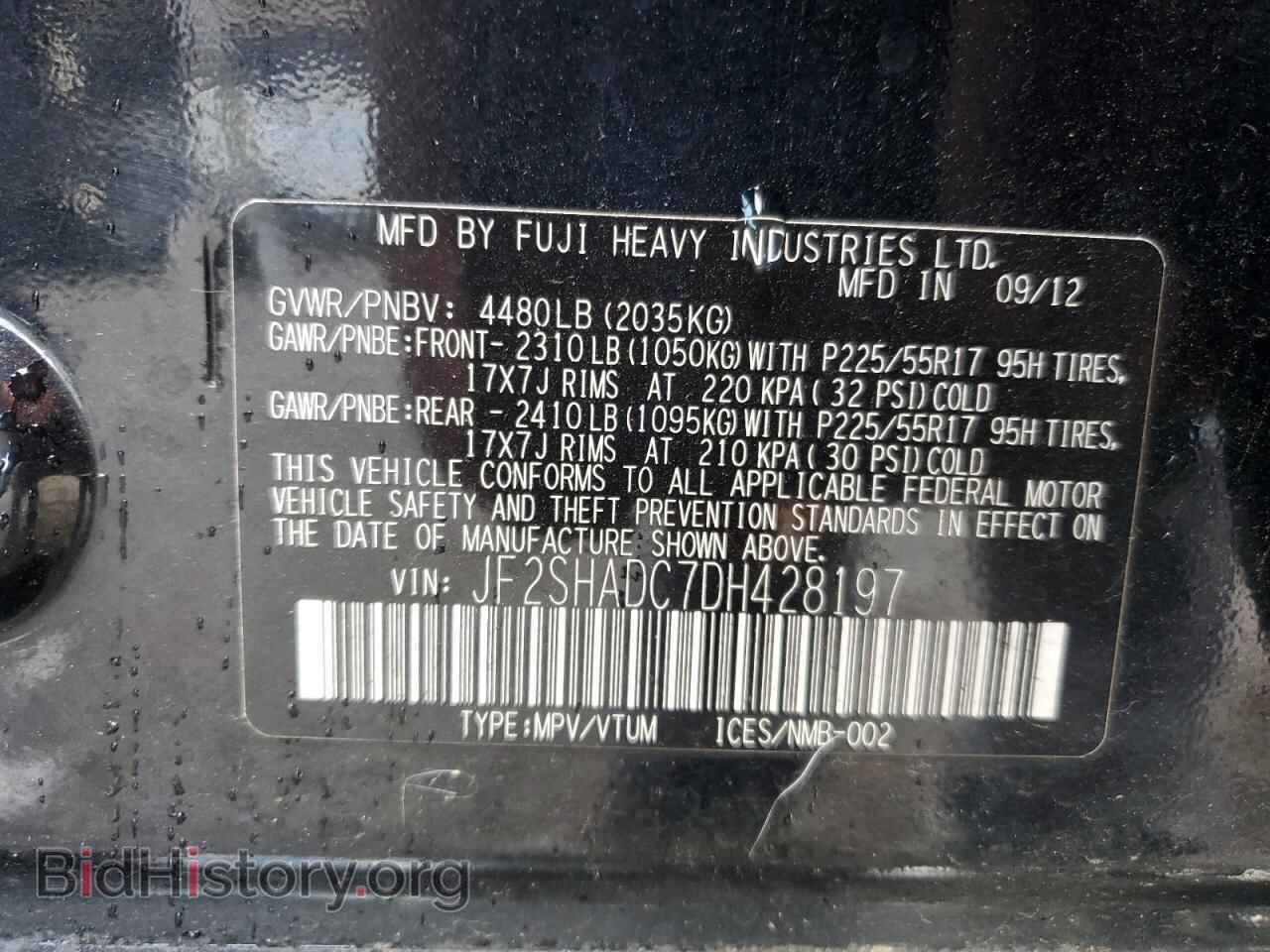 2013 SUBARU FORESTER - VIN: JF2SHADC7DH428197 - Фото 13