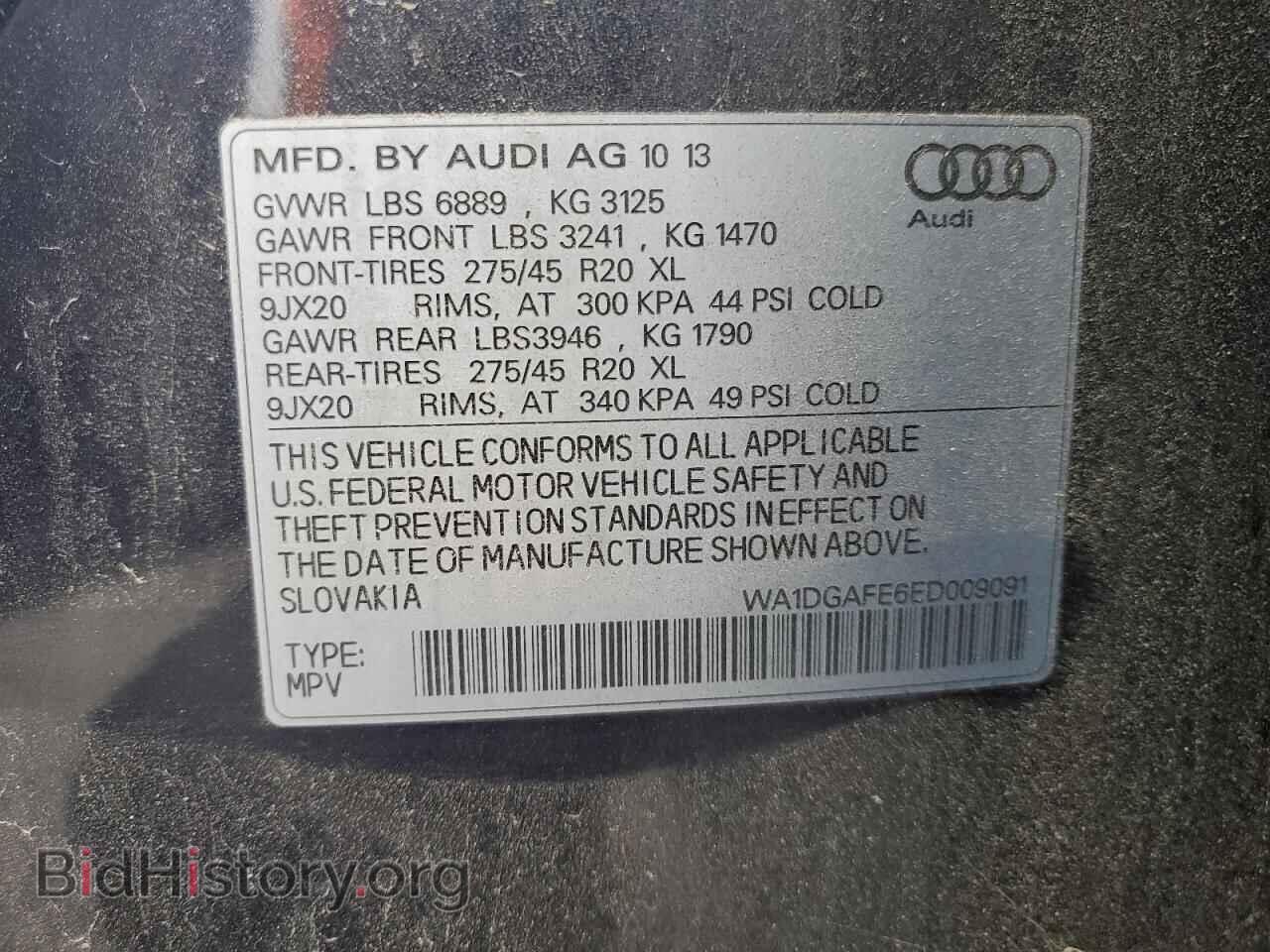 2014 AUDI Q7 - VIN: WA1DGAFE6ED009091 - Фото 13