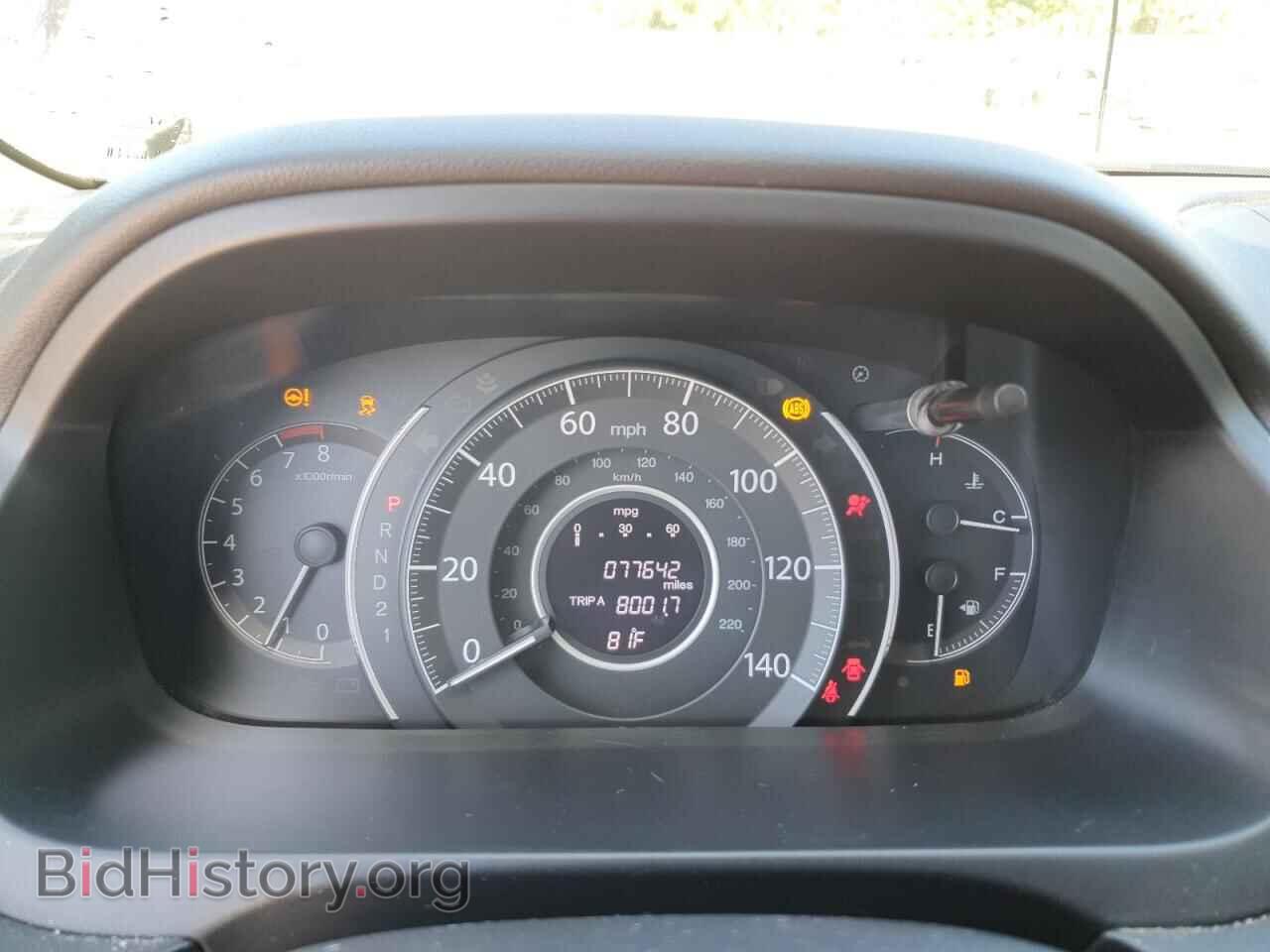 2014 HONDA CRV - VIN: 2HKRM3H59EH513268 - Фото 9