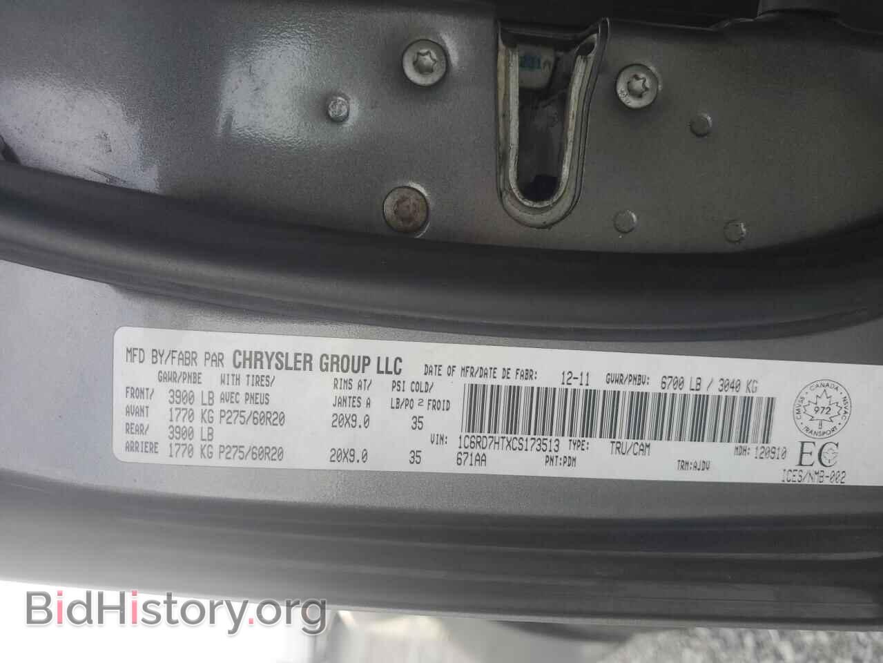 2012 DODGE RAM 1500 - VIN: 1C6RD7HTXCS173513 - Фото 12