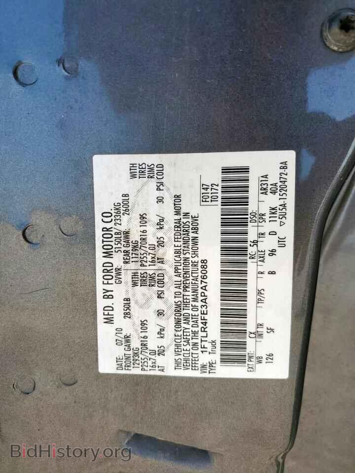 2010 FORD RANGER - VIN: 1FTLR4FE3APA76088 - Фото 12