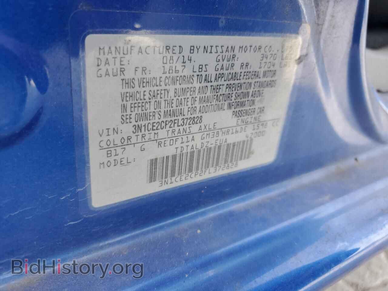 2015 NISSAN VERSA - VIN: 3N1CE2CP2FL372828 - Фото 12