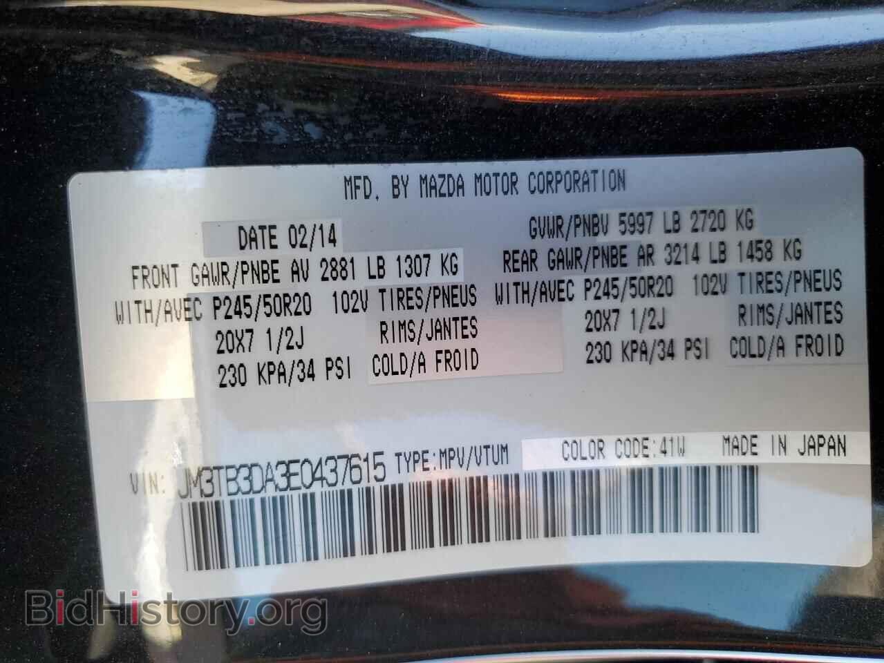 2014 MAZDA CX-9 - VIN: JM3TB3DA3E0437615 - Фото 13