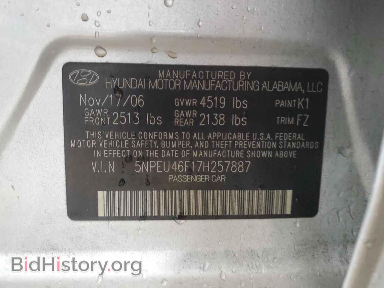 2007 HYUNDAI SONATA - VIN: 5NPEU46F17H257887 - Photo 12