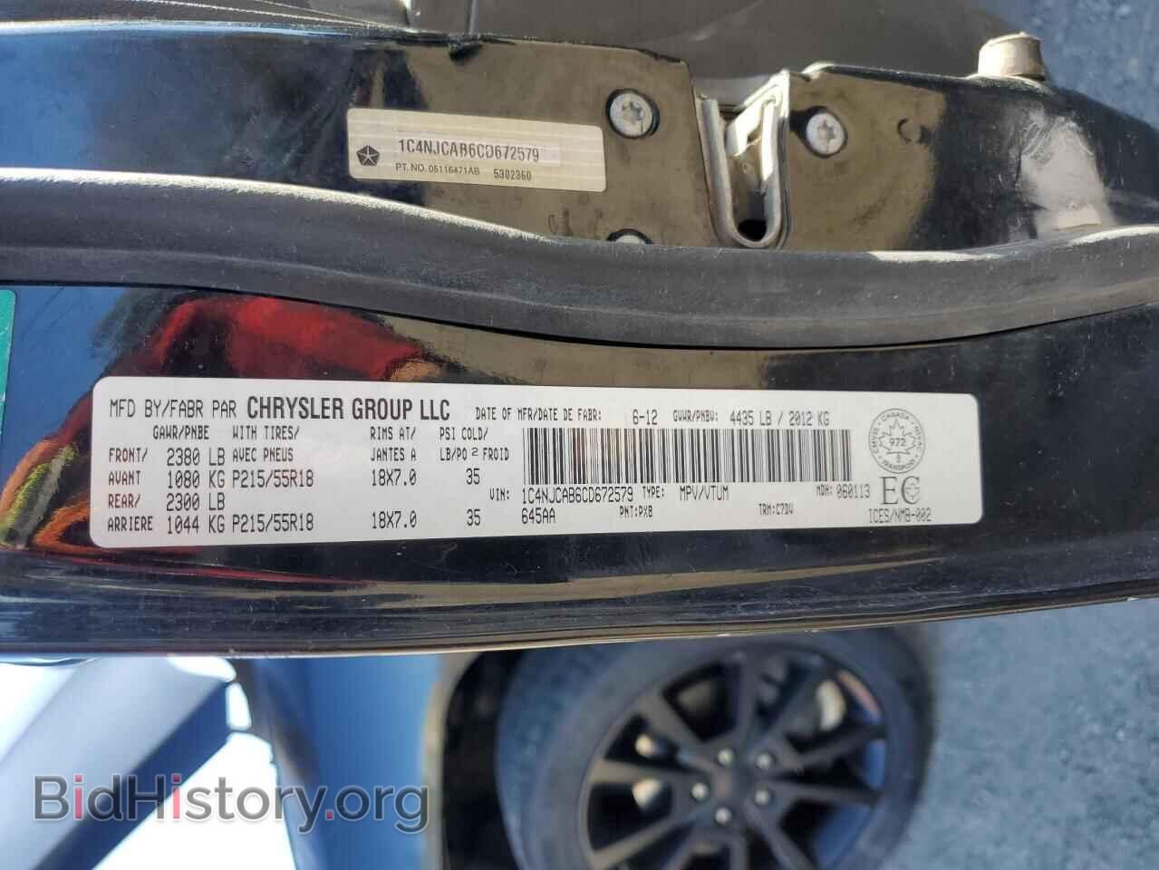 2012 JEEP COMPASS - VIN: 1C4NJCAB6CD672579 - Photo 13