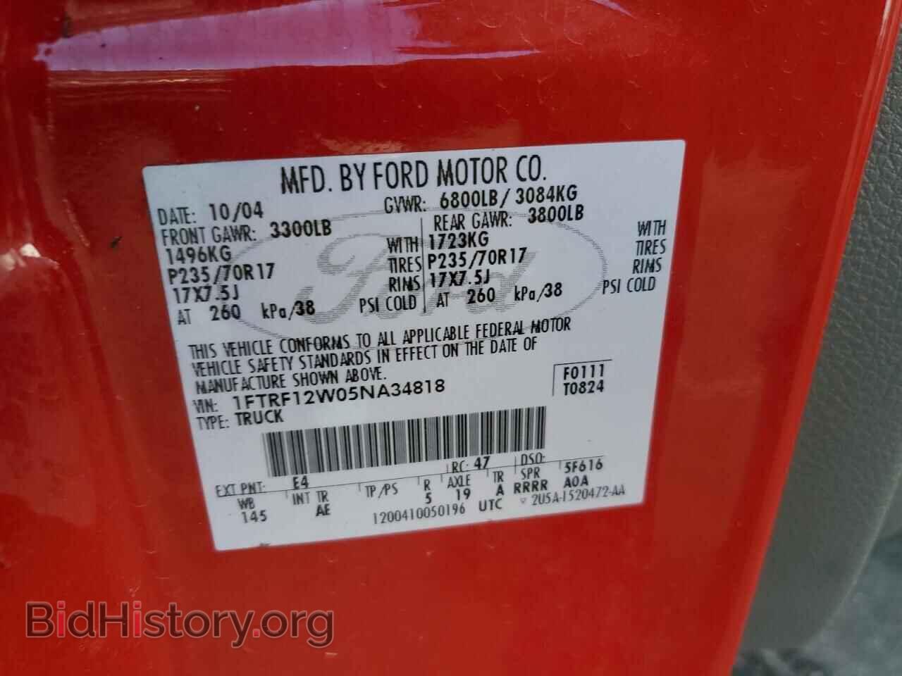 2005 FORD All Models - VIN: 1FTRF12W05NA34818 - Фото 12