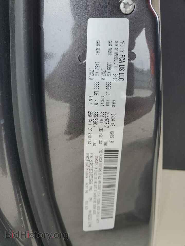 2017 CHRYSLER PACIFICA - VIN: 2C4RC1BG3HR559266 - Фото 13