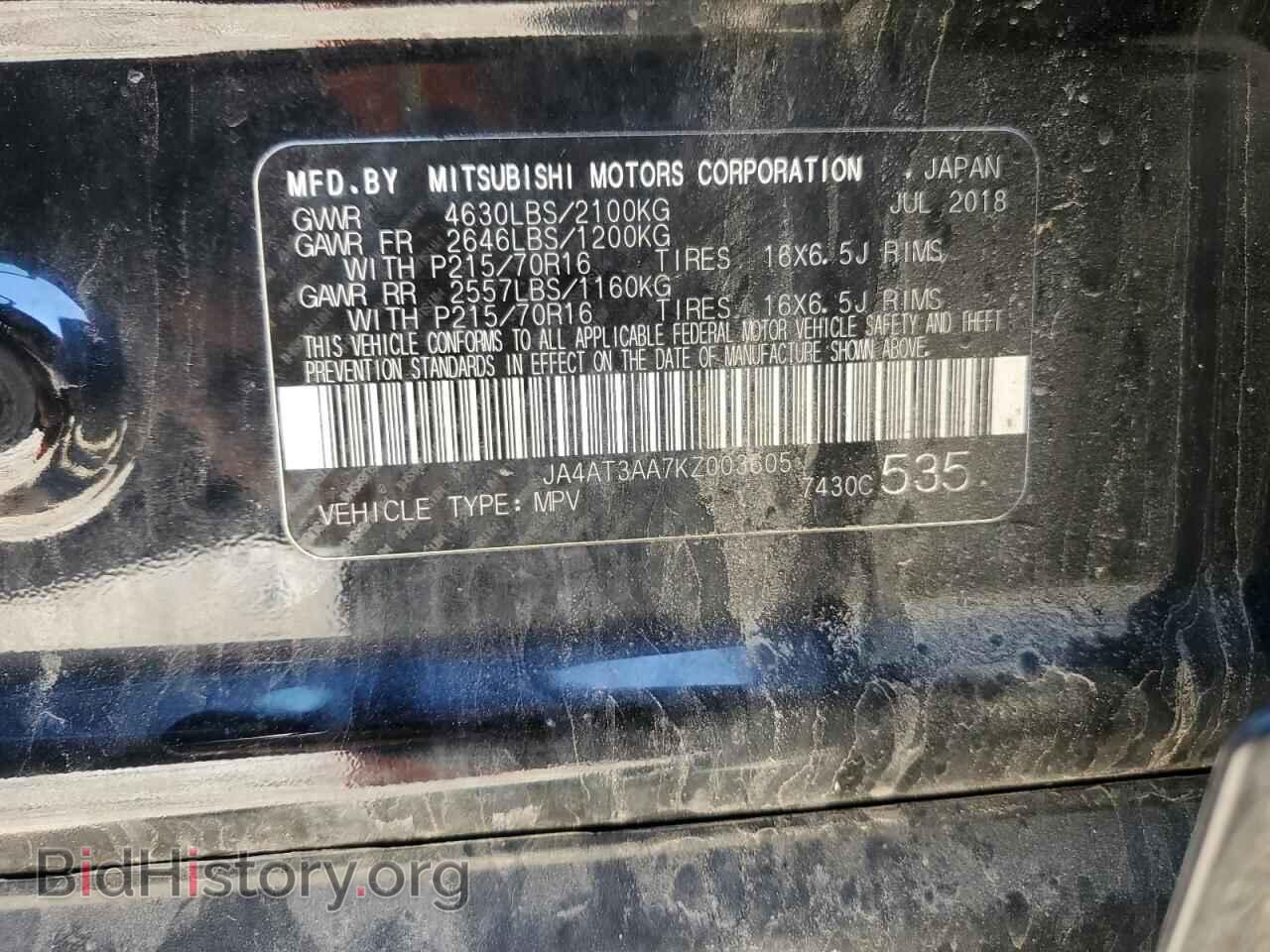 2019 MITSUBISHI ECLIPSE - VIN: JA4AT3AA7KZ003605 - Фото 13