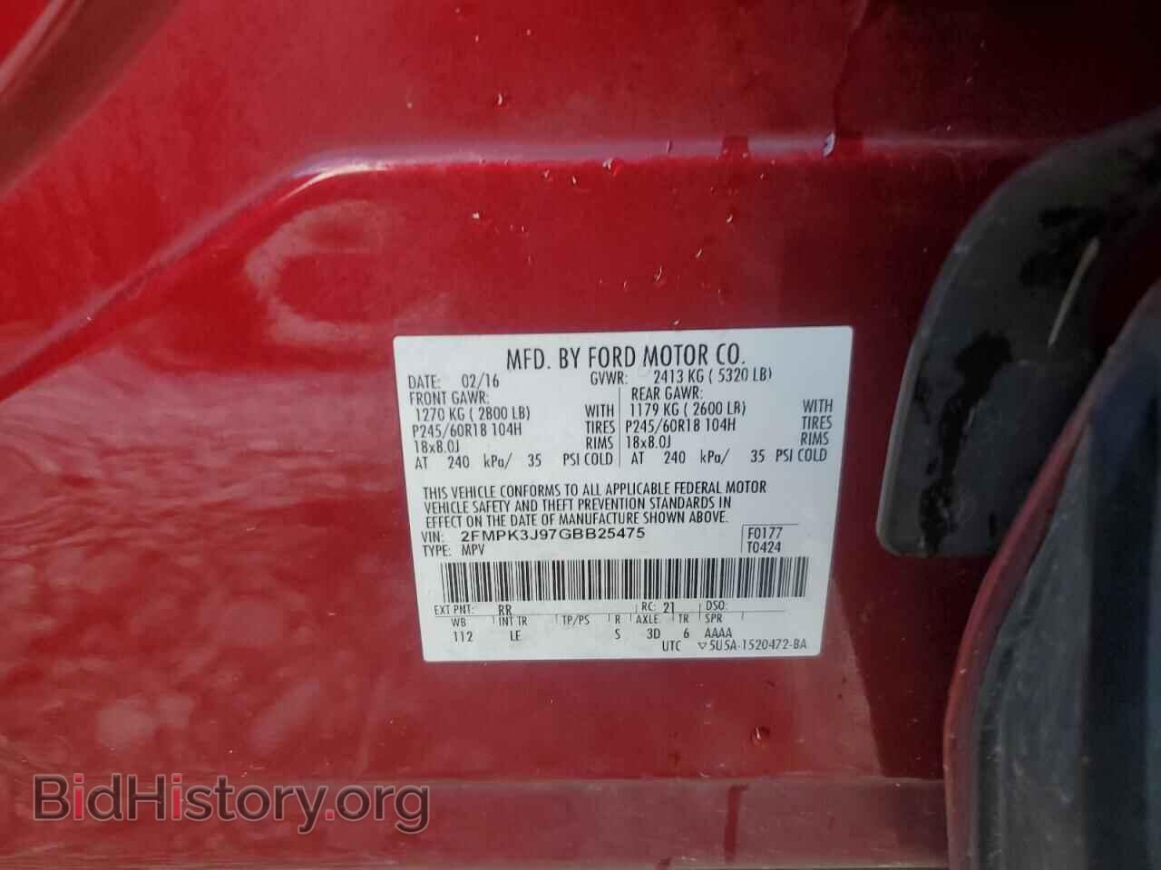 2016 FORD EDGE - VIN: 2FMPK3J97GBB25475 - Фото 13