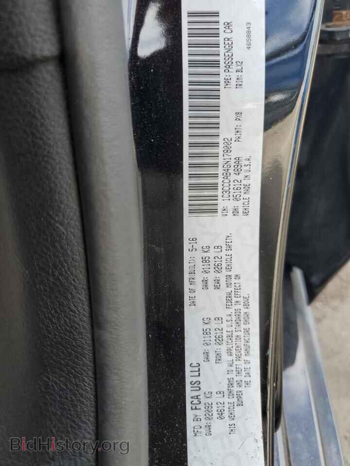 2016 CHRYSLER 200 - VIN: 1C3CCCAB4GN178002 - Фото 12