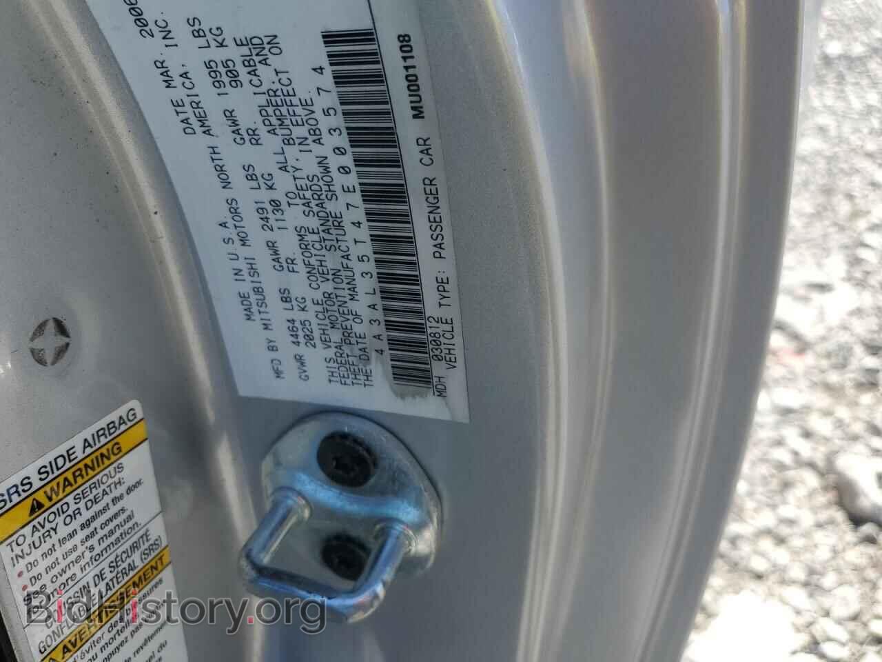 2007 MITSUBISHI ECLIPSE - VIN: 4A3AL35T47E003574 - Фото 12