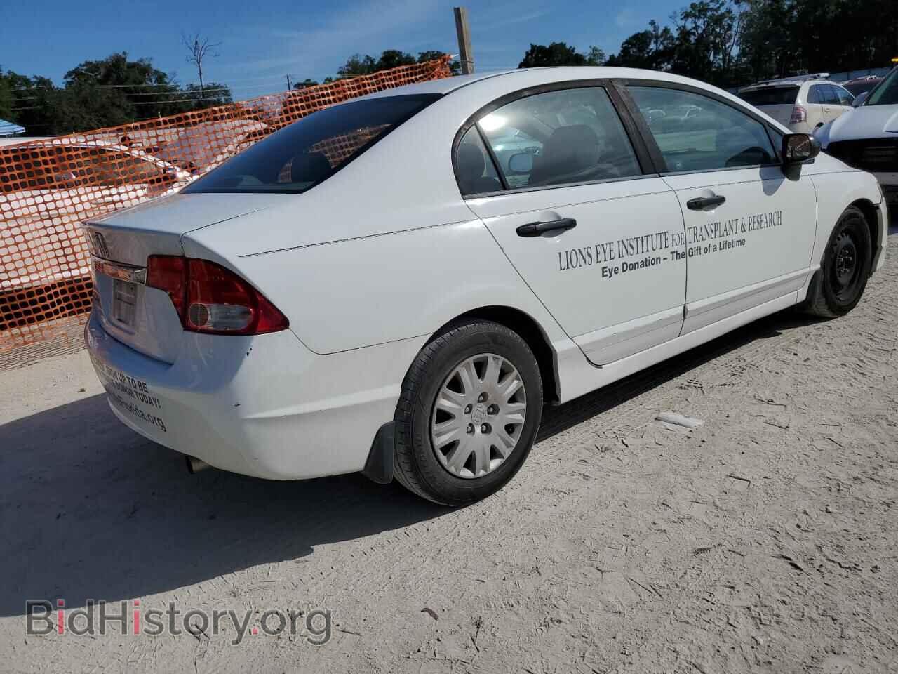 2010 HONDA CIVIC - VIN: 19XFA1F37AE054600 - Фото 3