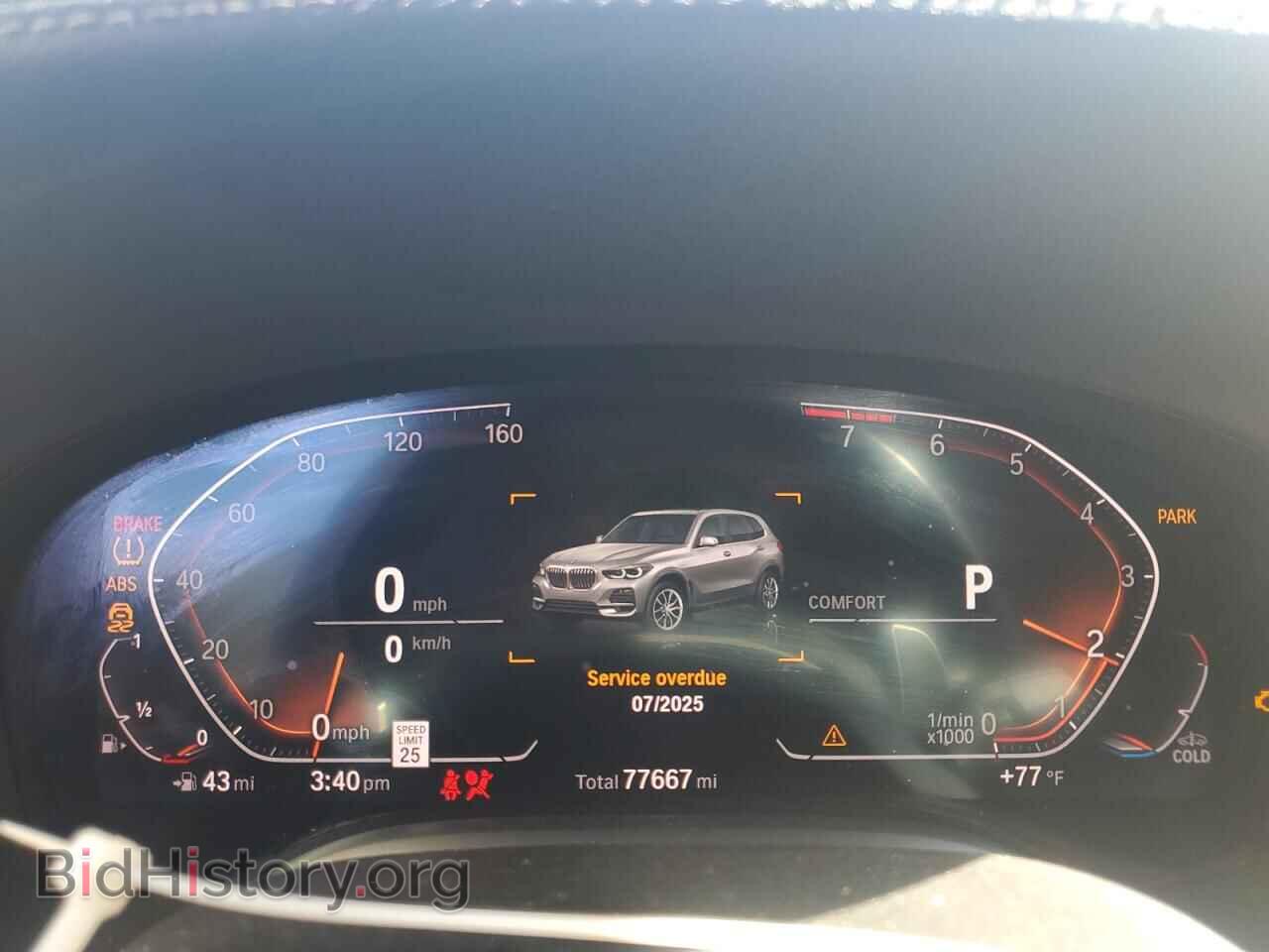2020 BMW 7 SERIES - VIN: WBA7T2C08LCD54896 - Фото 9