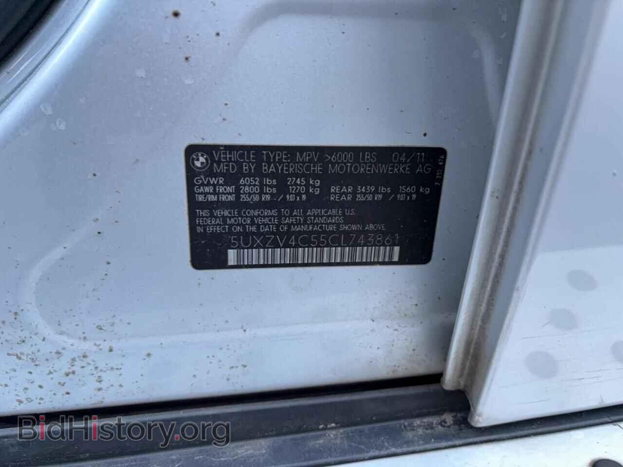 2012 BMW X5 - VIN: 5UXZV4C55CL743861 - Фото 10