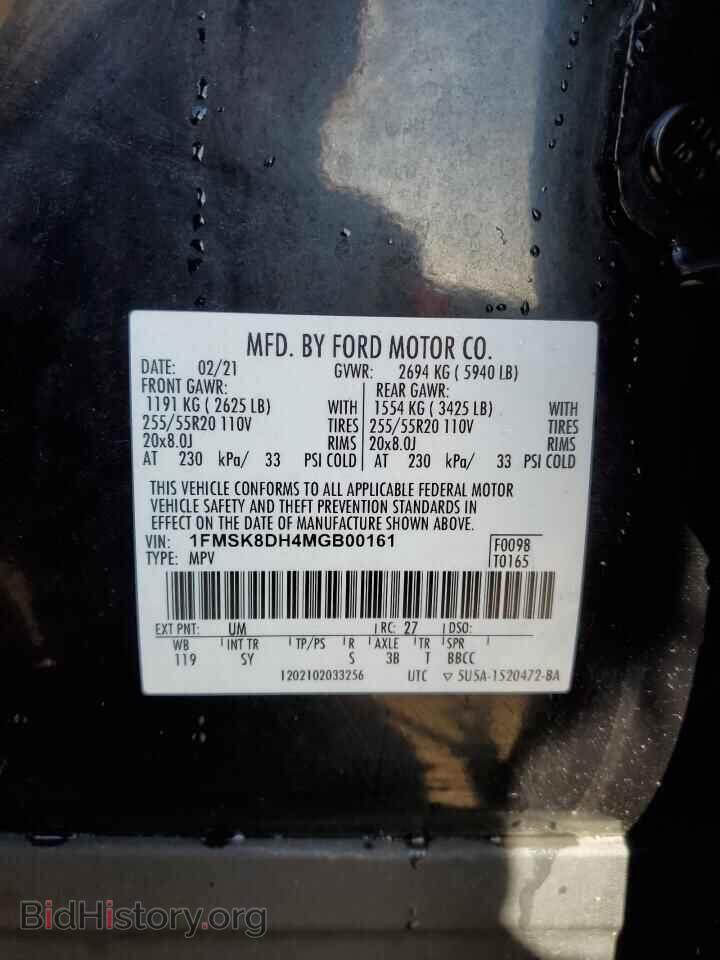 2021 FORD EXPLORER - VIN: 1FMSK8DH4MGB00161 - Photo 14