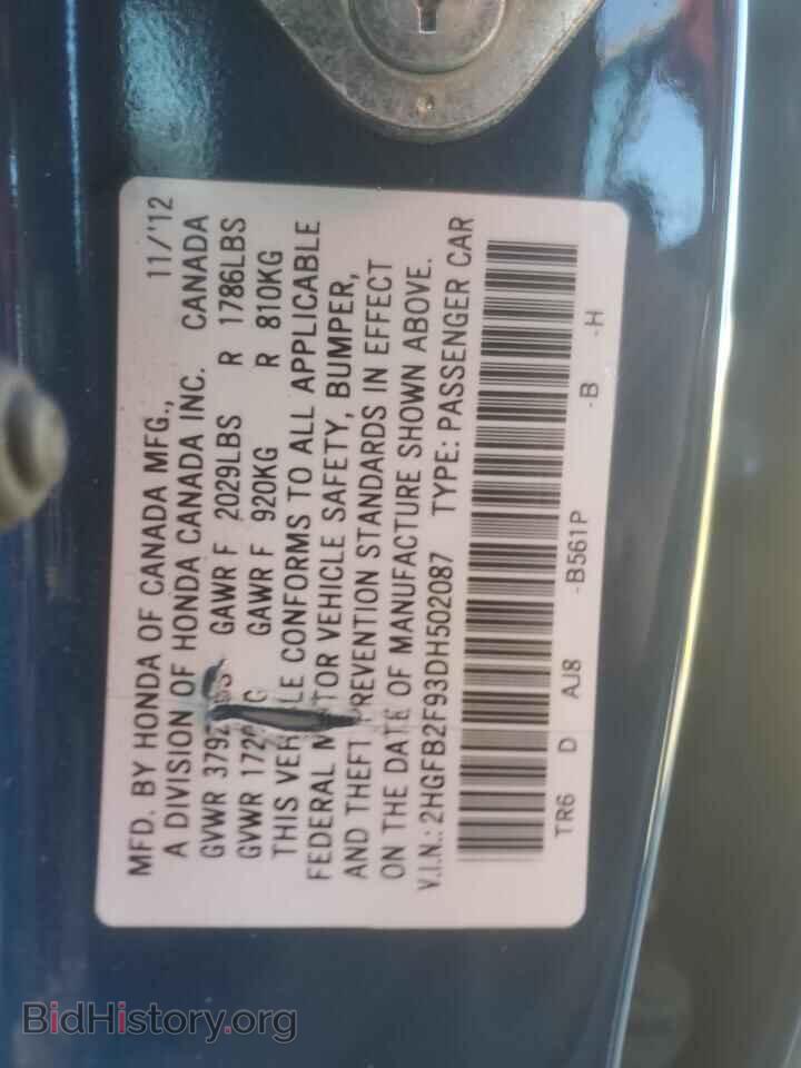 2013 HONDA CIVIC - VIN: 2HGFB2F93DH502087 - Фото 12