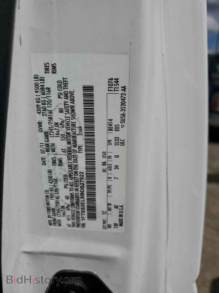 2011 FORD ALL Models - VIN: 1FTSS3EL6BDB27922 - Фото 12