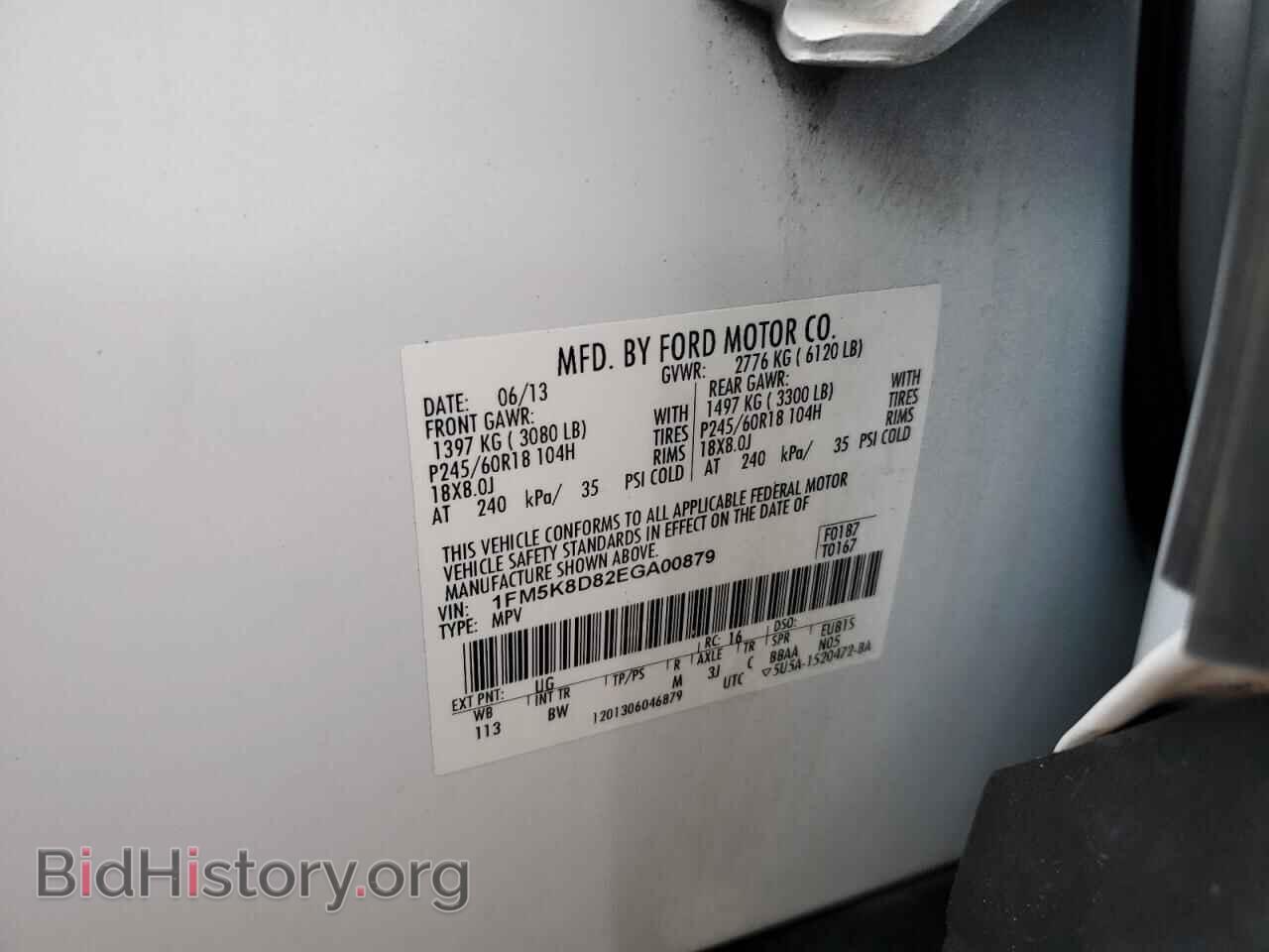 2014 FORD EXPLORER - VIN: 1FM5K8D82EGA00879 - Фото 13