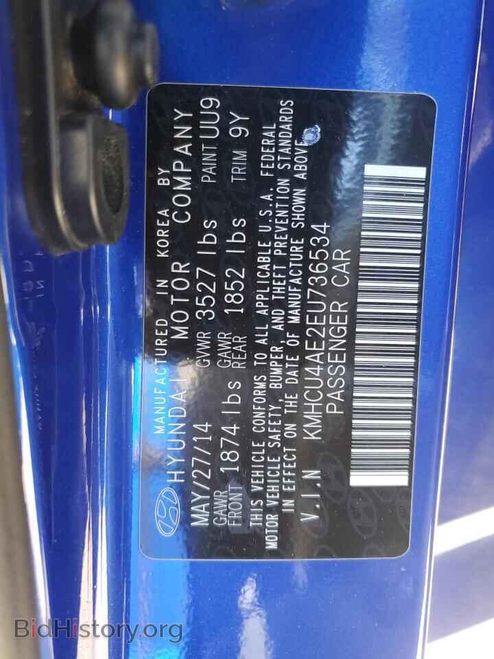 2014 HYUNDAI ACCENT - VIN: KMHCU4AE2EU736534 - Фото 12