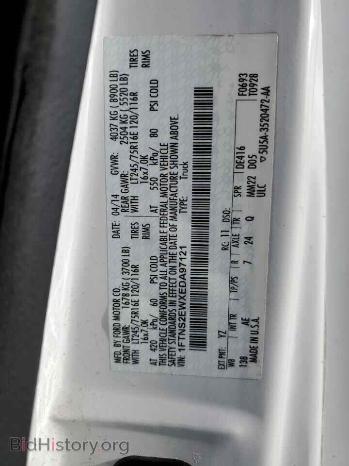 2014 FORD ALL Models - VIN: 1FTNS2EWXEDA97121 - Photo 13