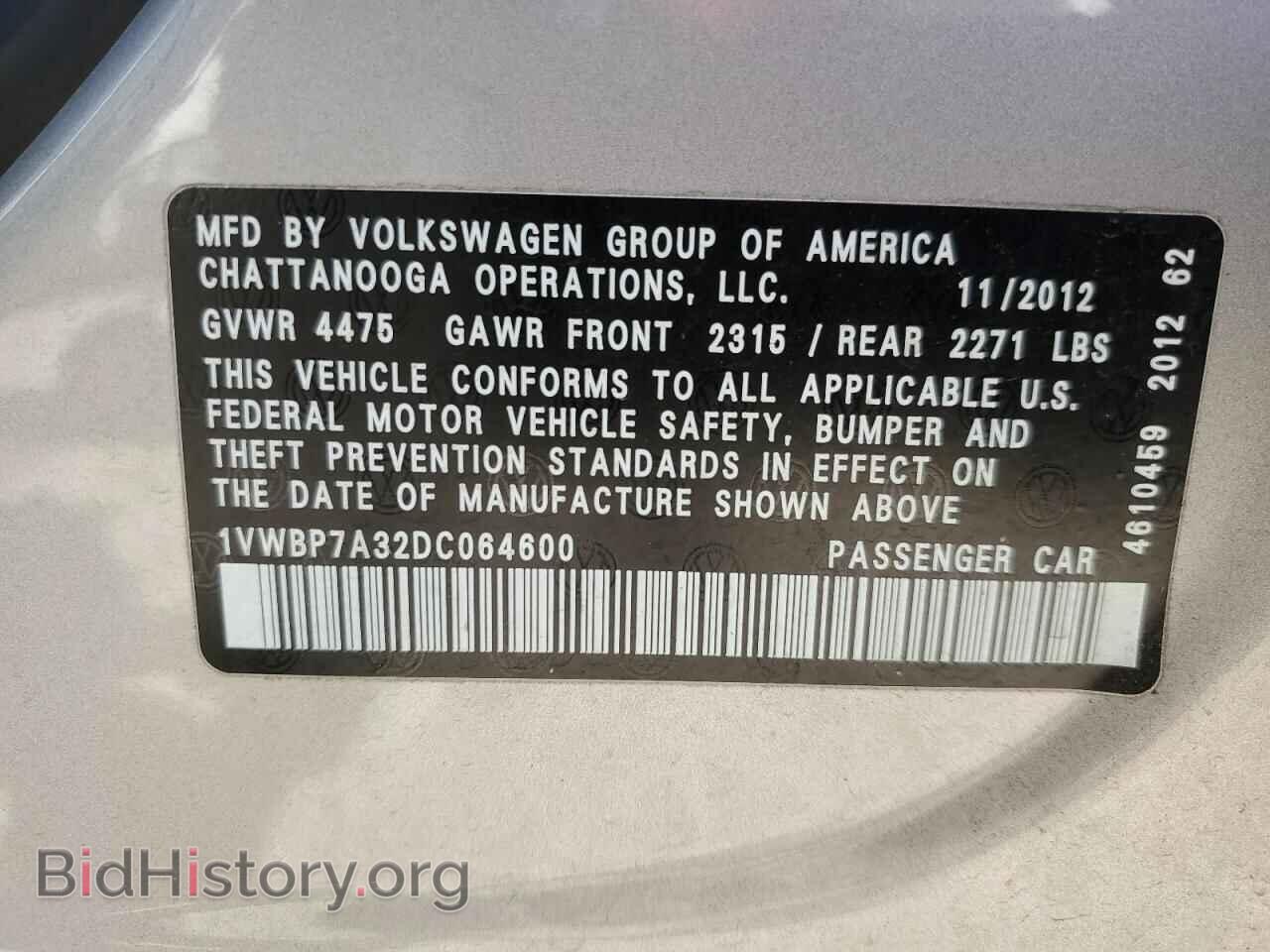 2013 VOLKSWAGEN PASSAT - VIN: 1VWBP7A32DC064600 - Фото 12