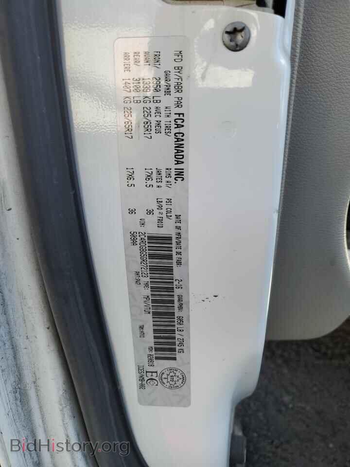 2016 Dodge CARAVAN (VIN 2C4RDGBG5GR272123) — фото 12 из 12