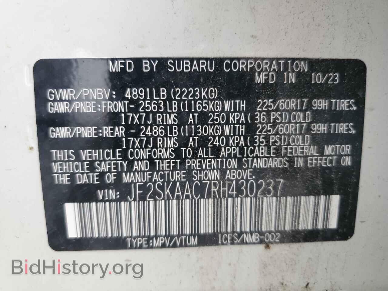 2024 SUBARU FORESTER - VIN: JF2SKAAC7RH430237 - Фото 13