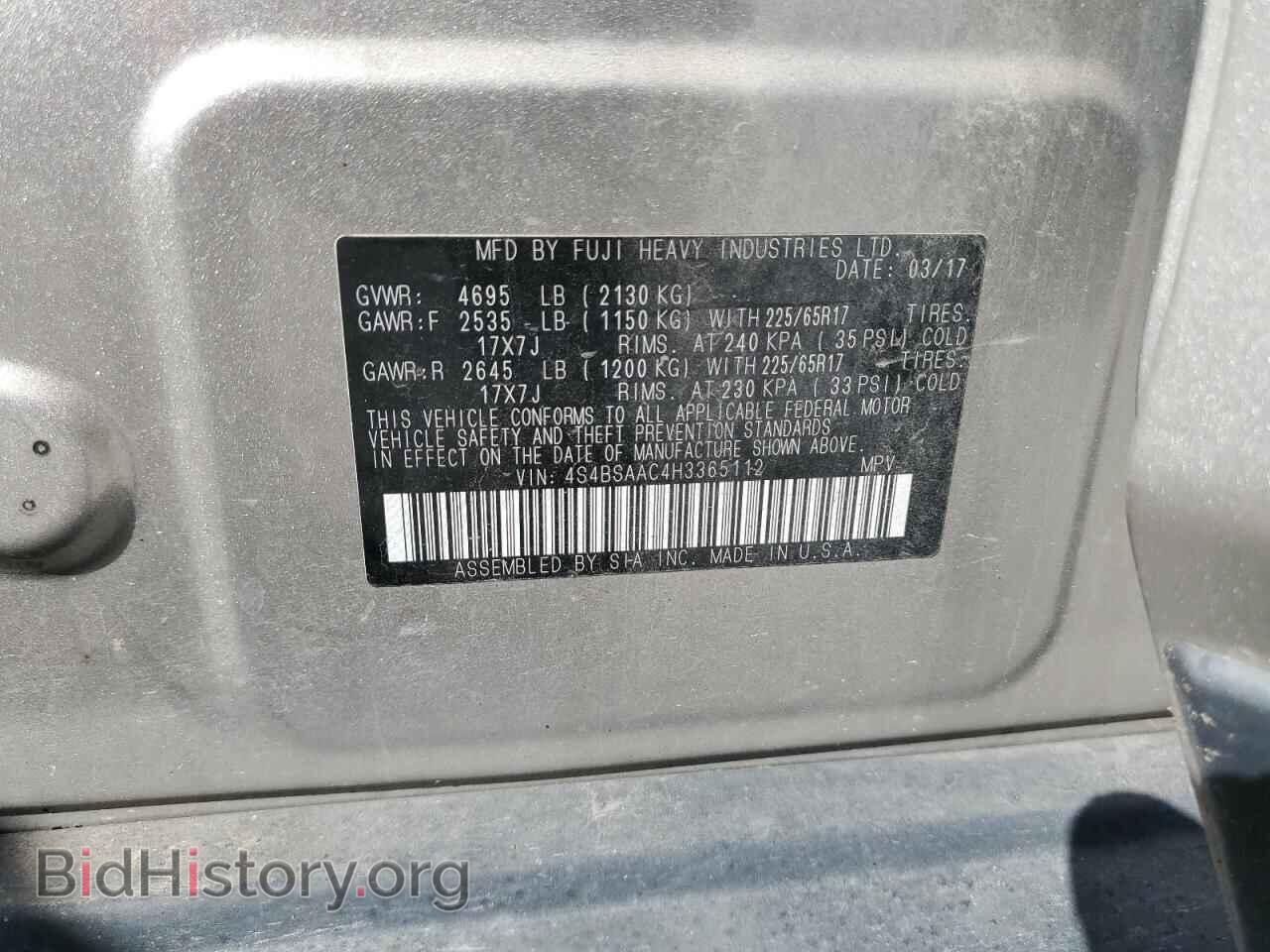 2017 SUBARU OUTBACK - VIN: 4S4BSAAC4H3365112 - Фото 14