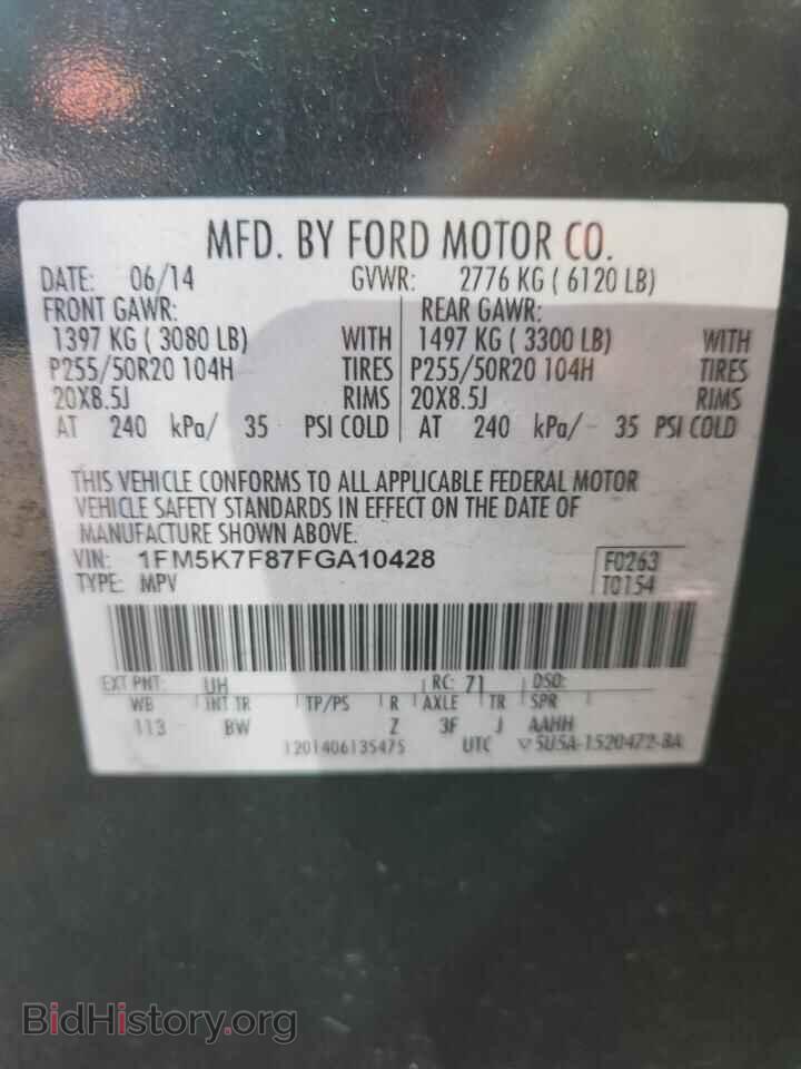 2015 FORD EXPLORER - VIN: 1FM5K7F87FGA10428 - Фото 13