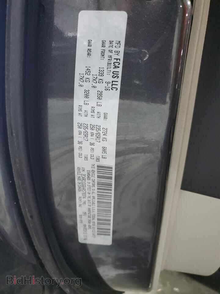 2017 CHRYSLER PACIFICA - VIN: 2C4RC1DG6HR578374 - Фото 13